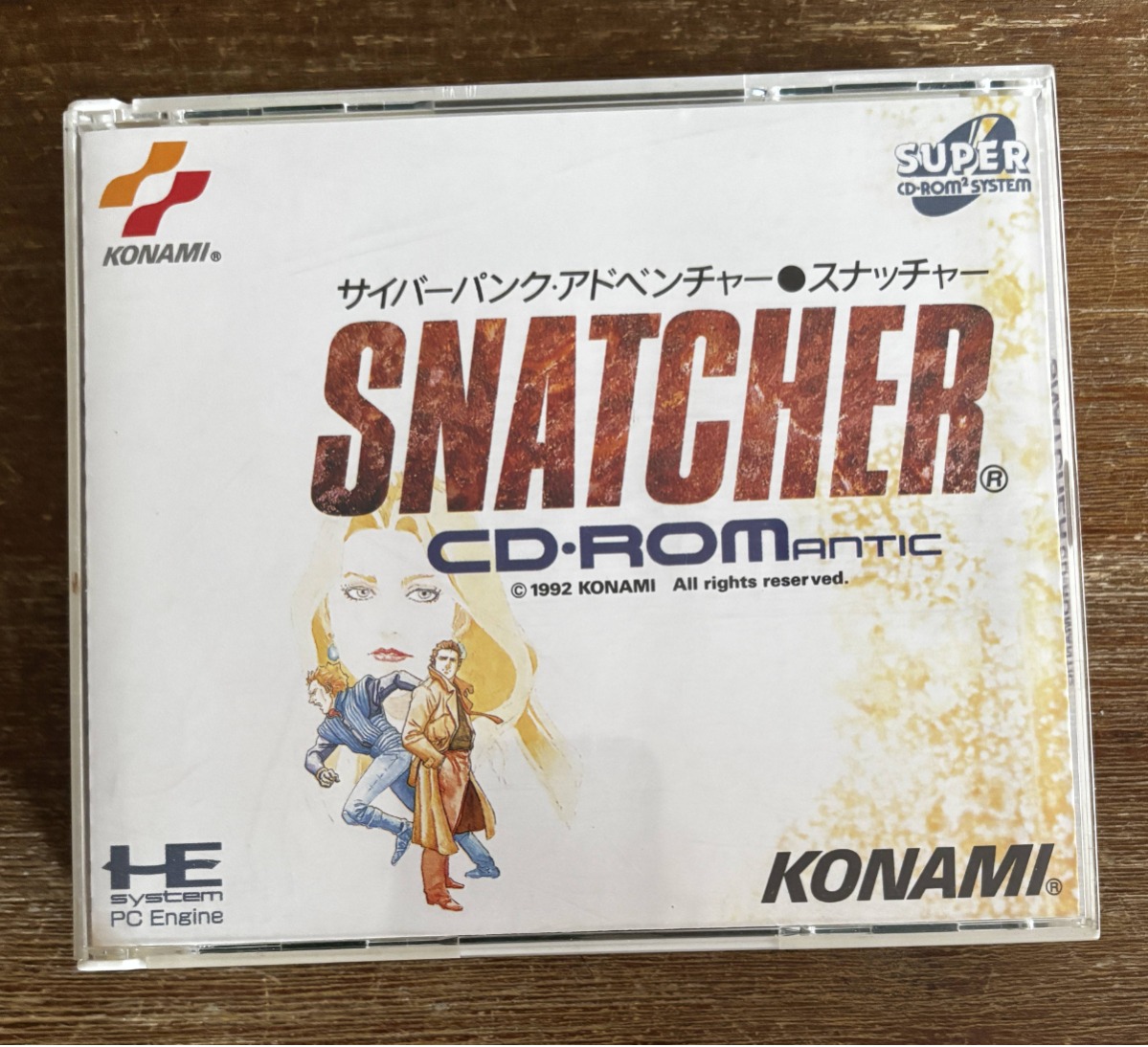 Snatcher CD-ROMantic