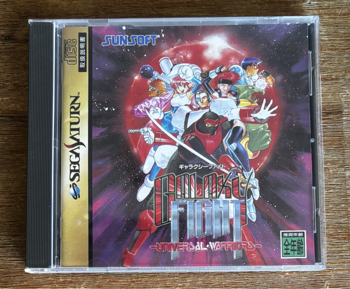 Galaxy Fight