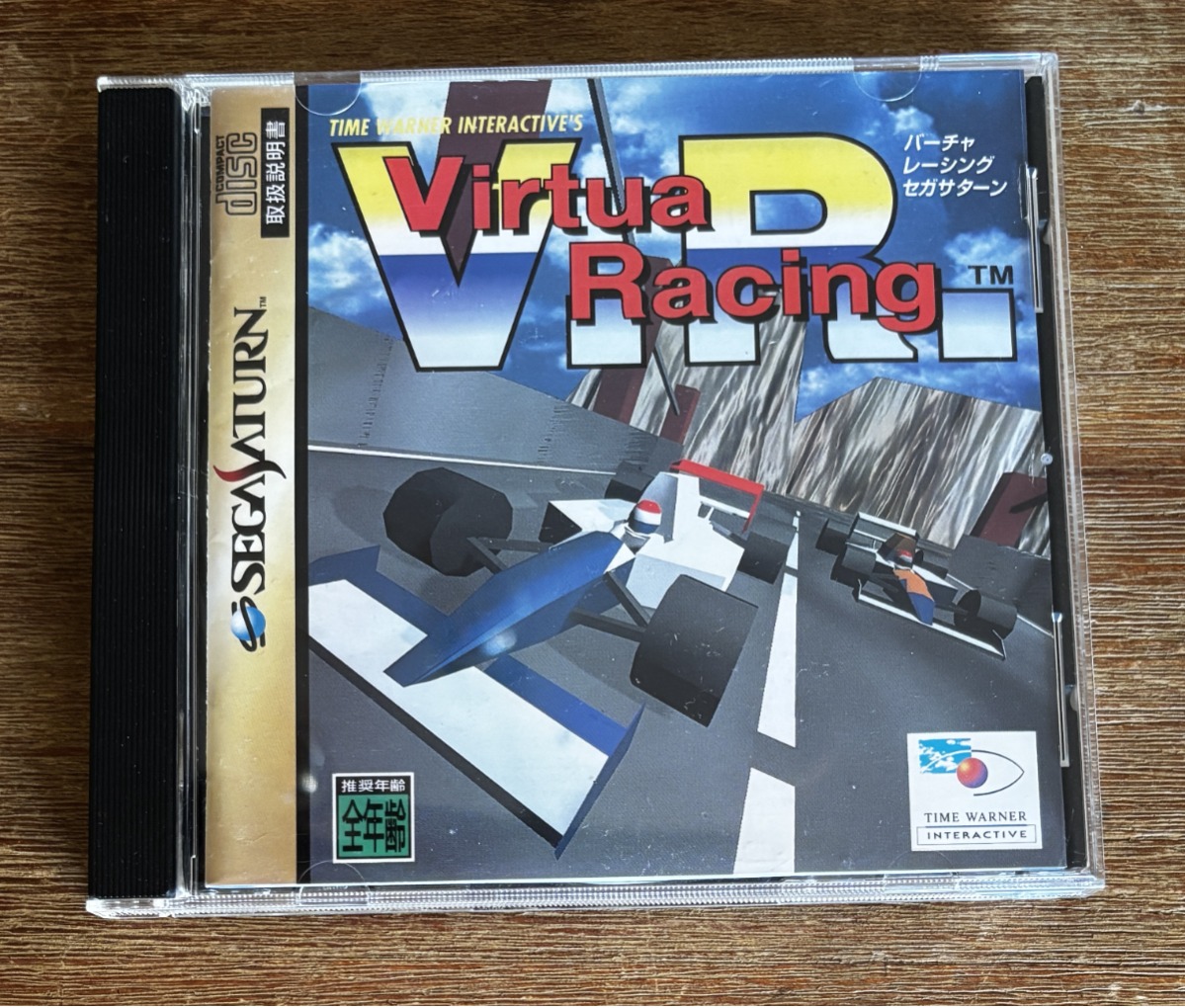 V.R. Virtua Racing