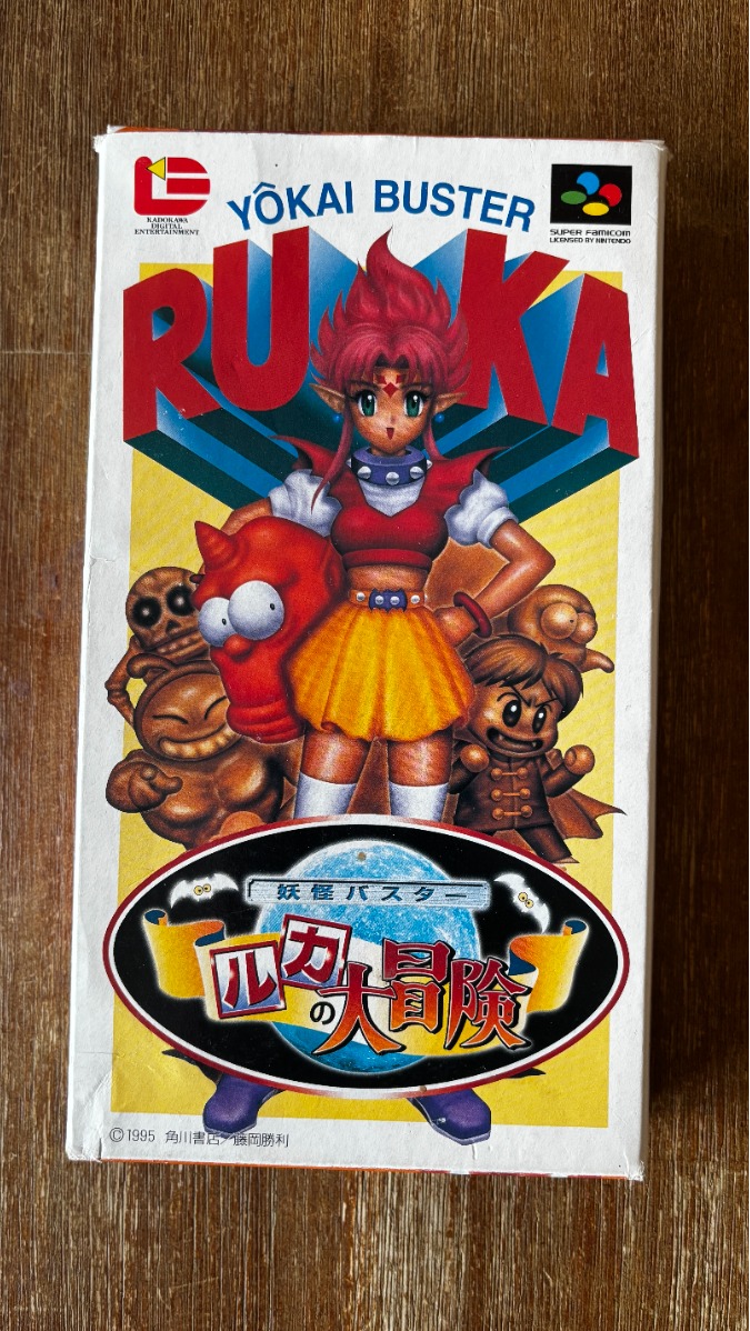 Yōkai Buster: Ruka no Daibouken