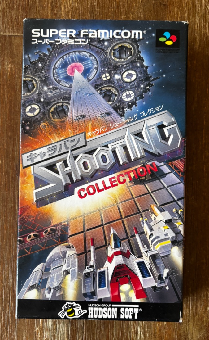 Hudson Shooting Collection