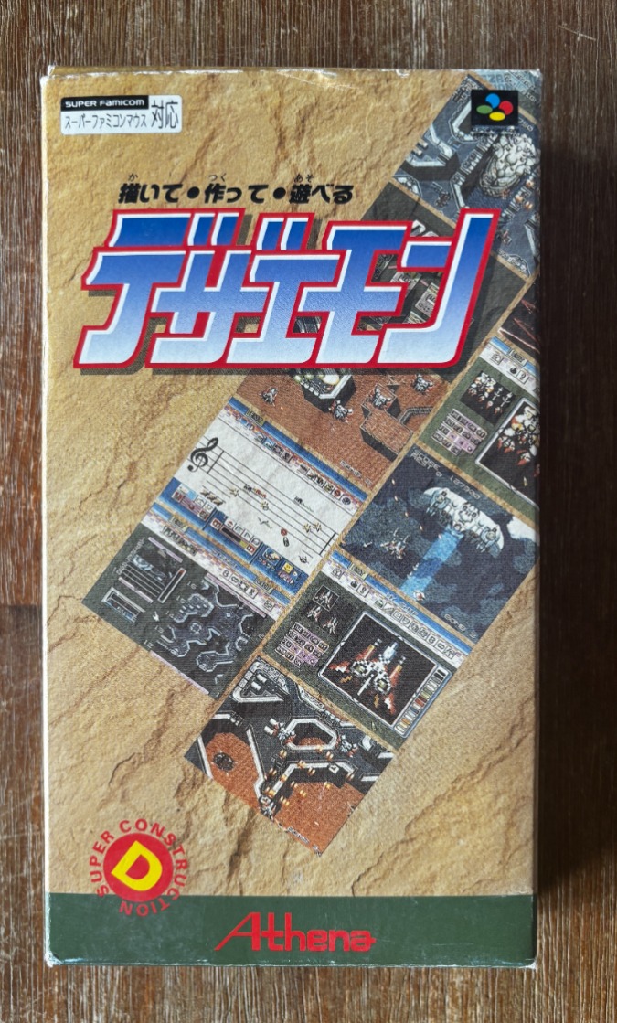 Kaite Tsukutte Asoberu Dezaemon