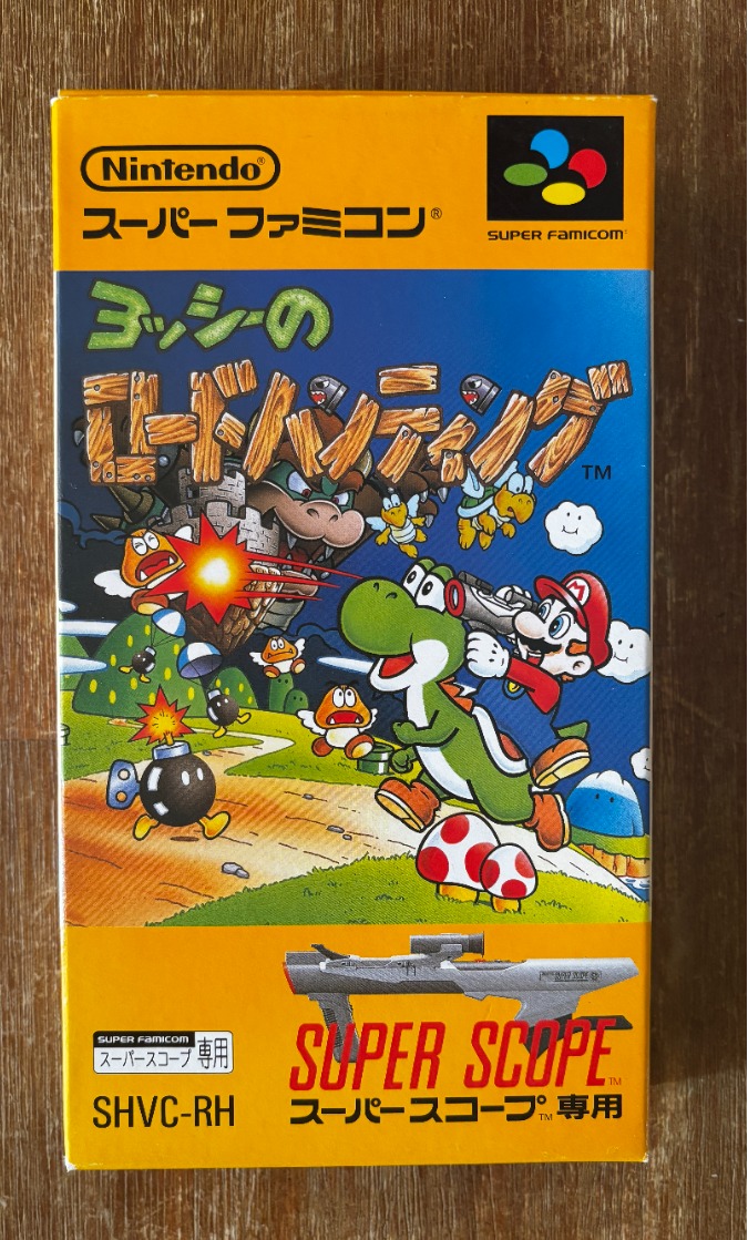 Yoshis Safari