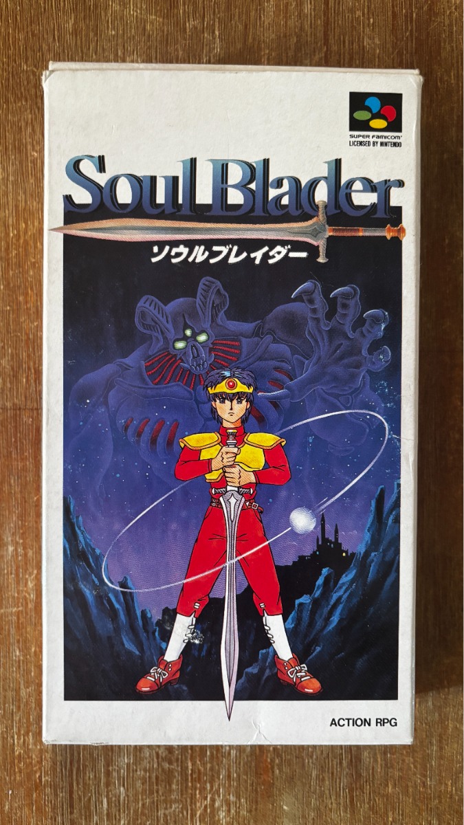 Soul Blader