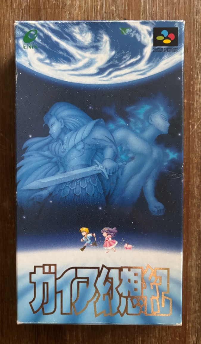 Gaia Gensouki (Illusion of time)