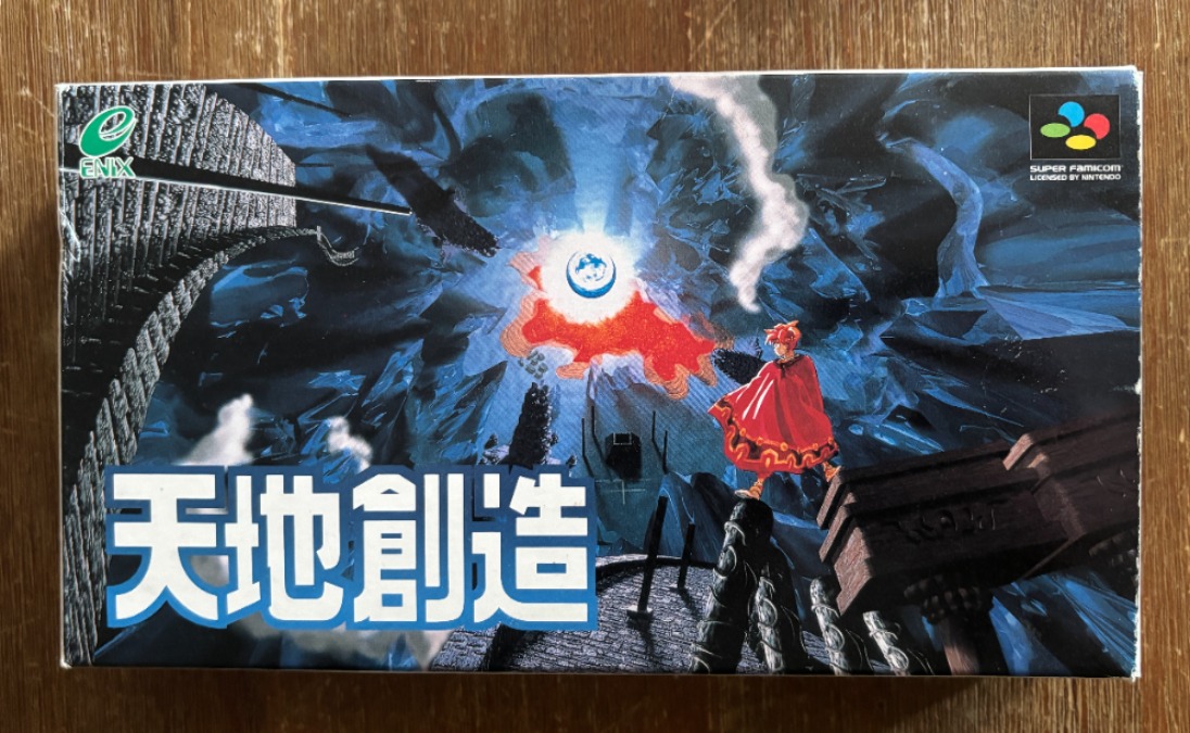 Tenchi Souzou (Terranigma)